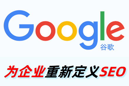 seo站内优化是做什么